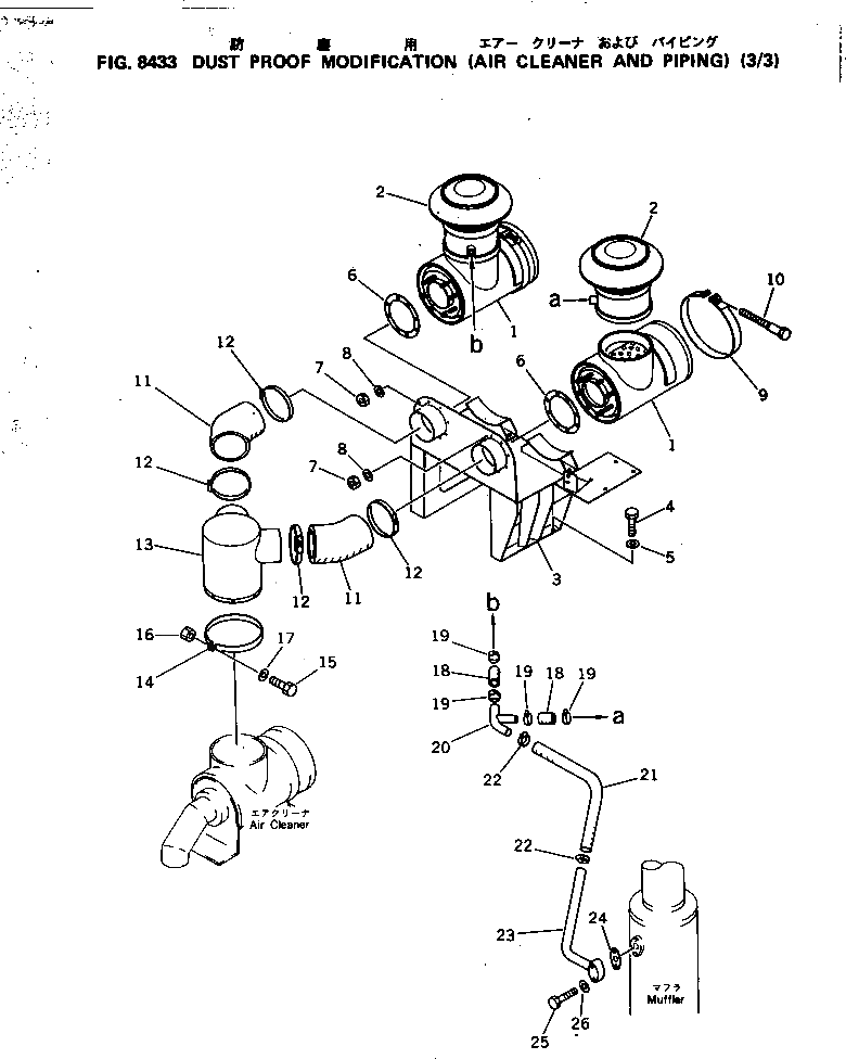 Шланг 286-02-13220 Komatsu