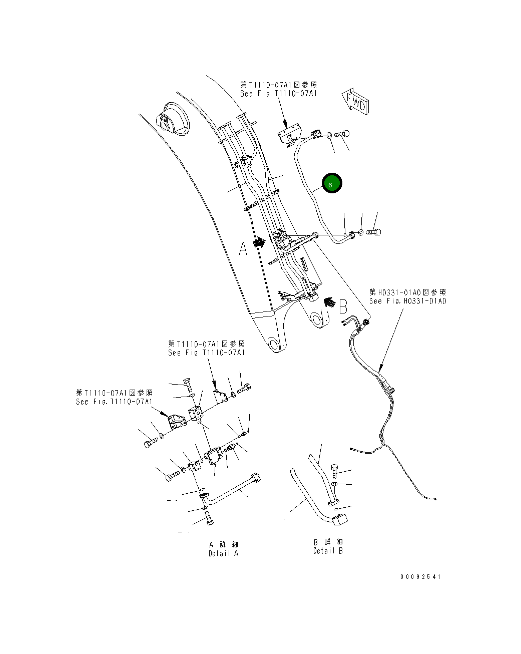 Трубка 209-62-42620 Komatsu