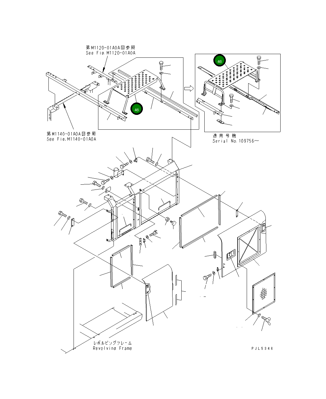 Ступень 20Y-54-31311 Komatsu
