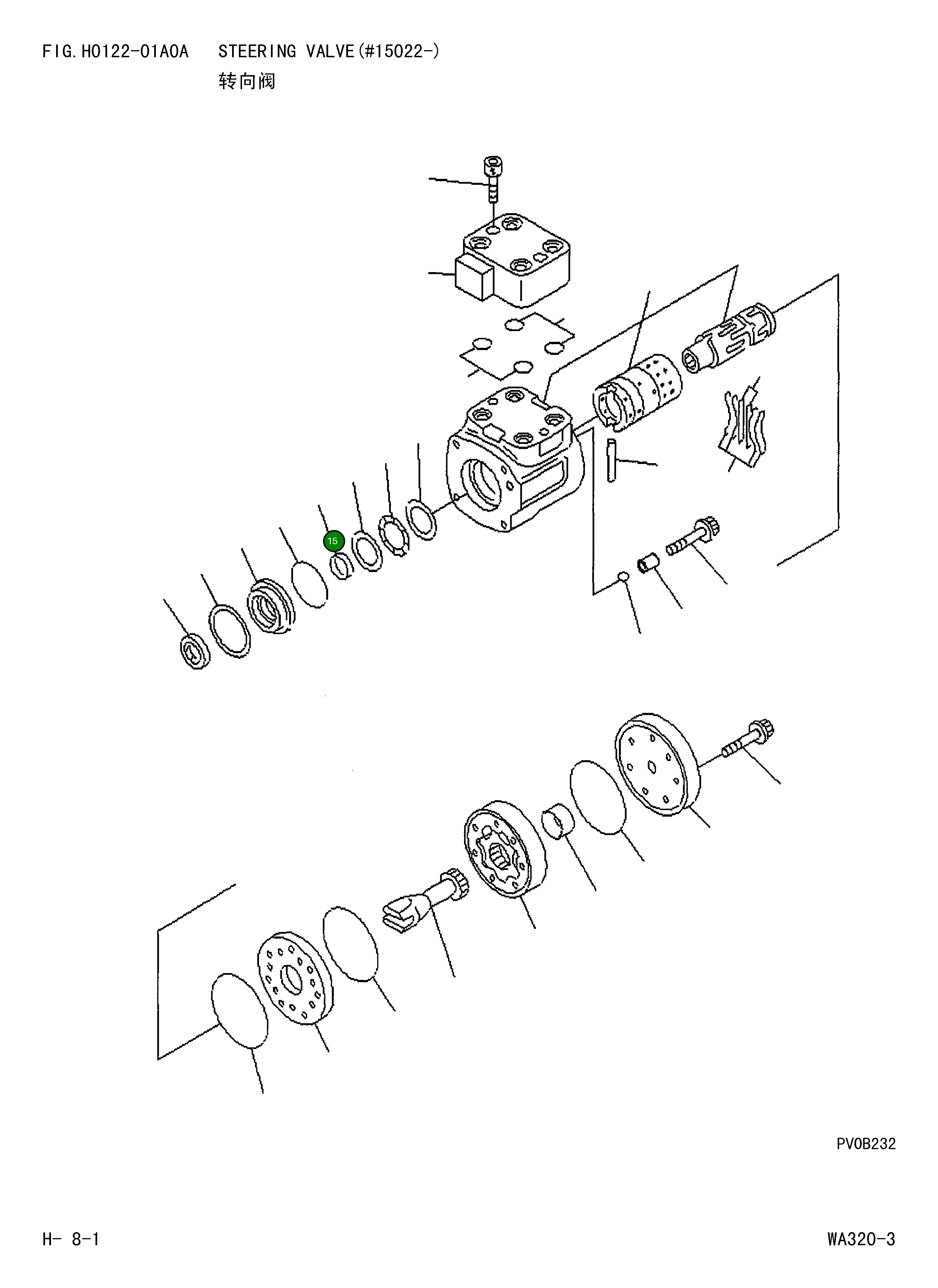 Уплотнение 416-64-15582 Komatsu