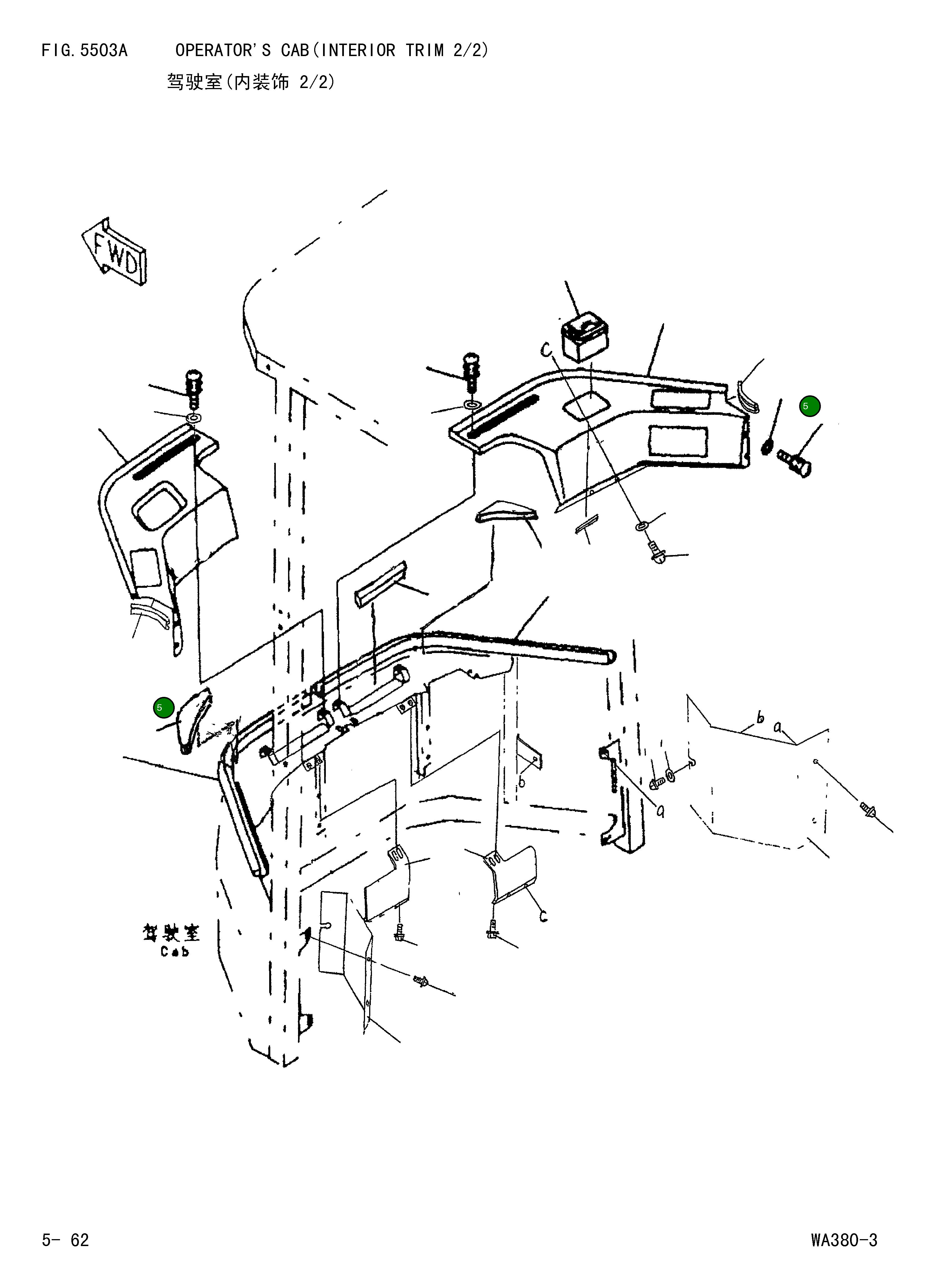 Уплотнение 421-56-D1641 Komatsu