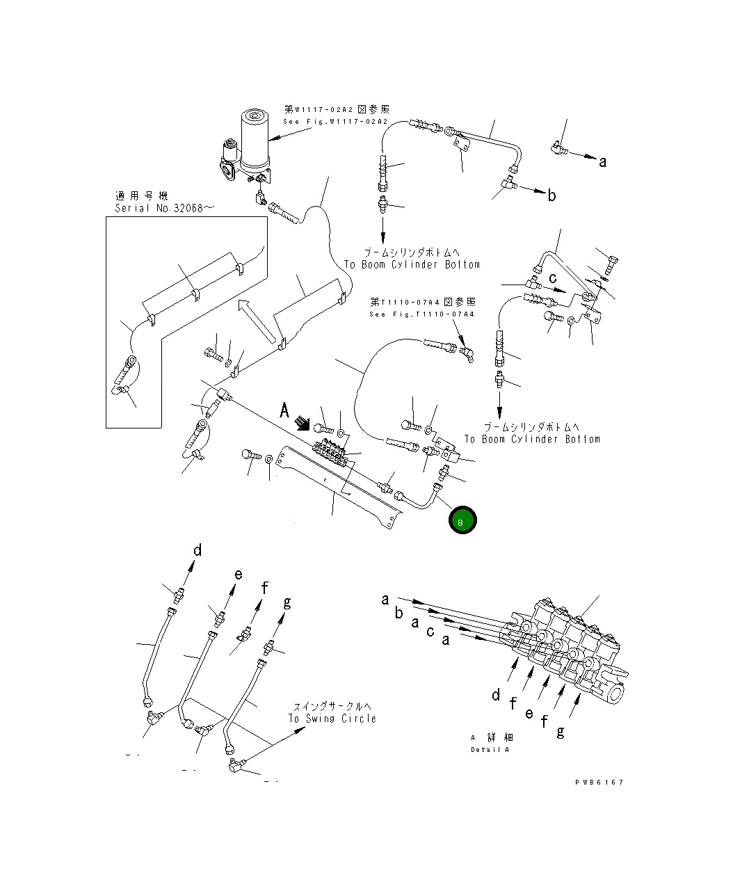Трубка 208-70-65330 Komatsu