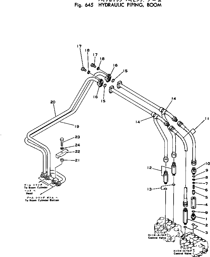 Трубка 20D-62-16940 Komatsu