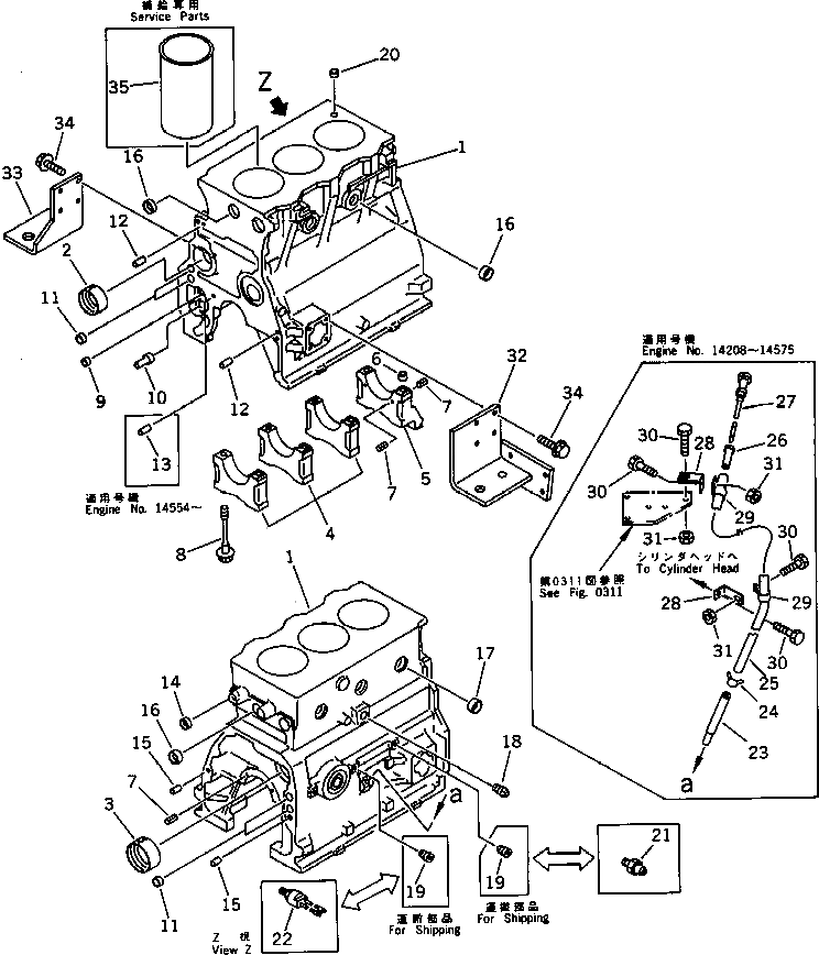 Трубка 6201-21-5430 Komatsu
