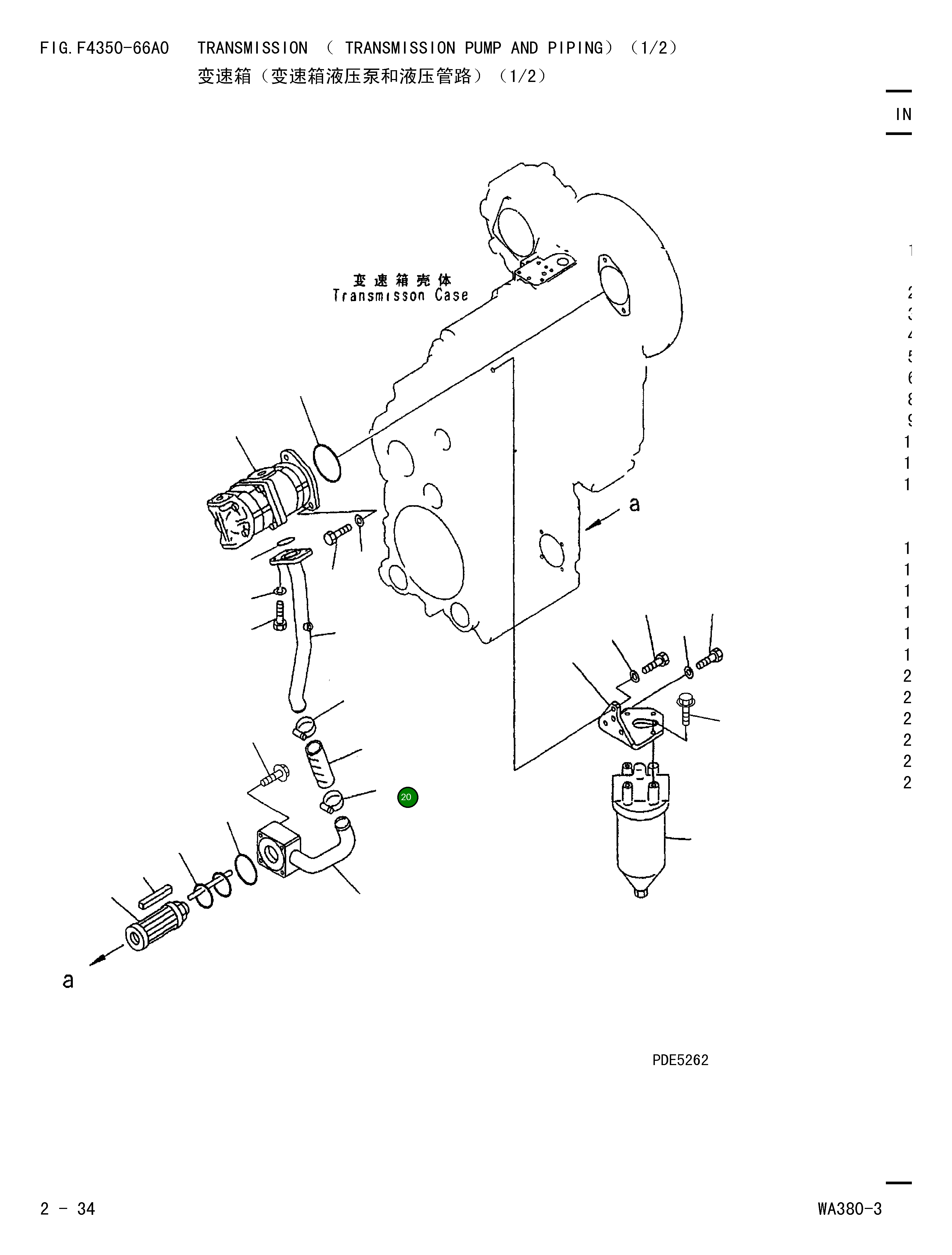 Хост 419-15-14752 Komatsu