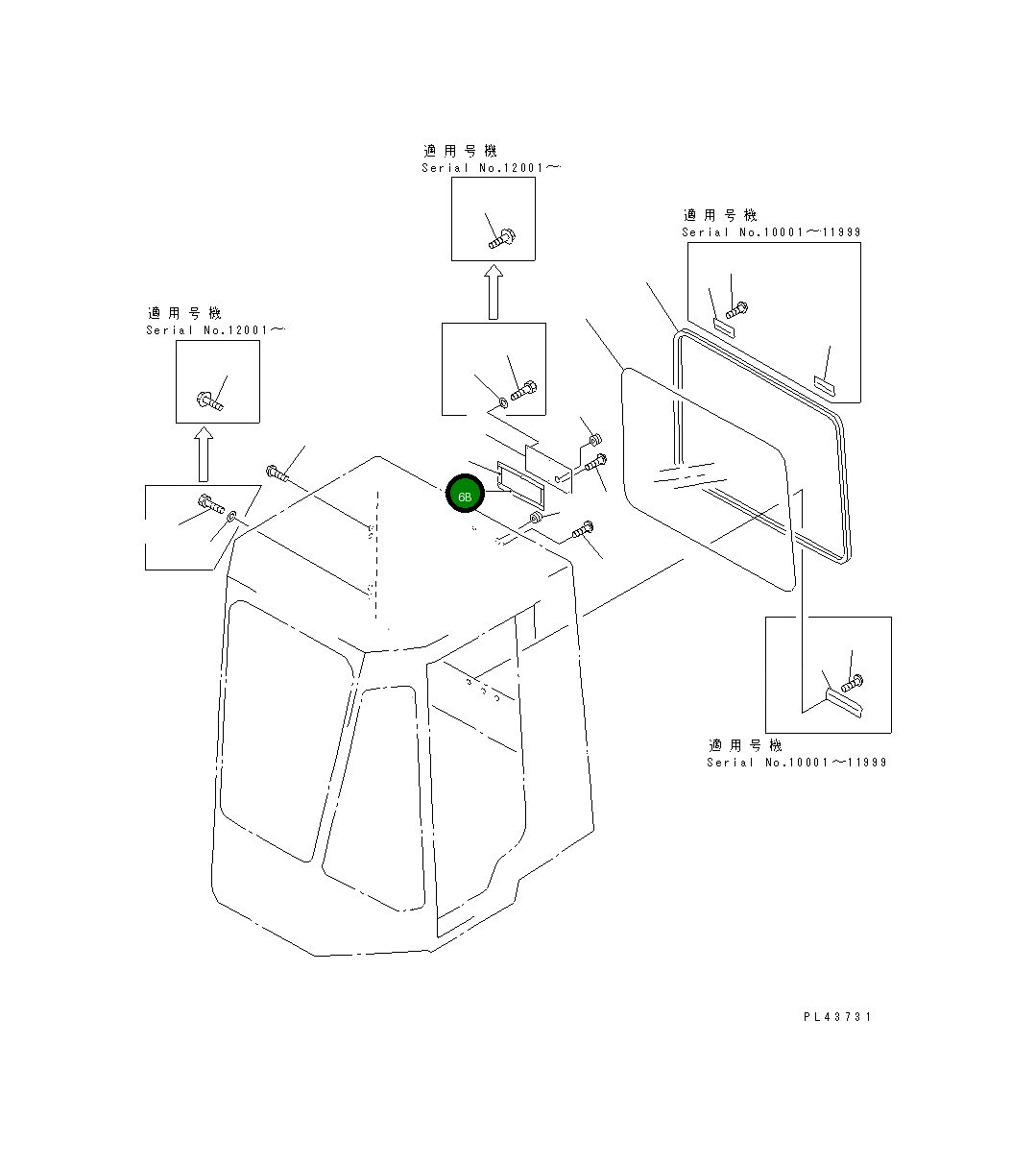 Уплотнение 419-926-1240 Komatsu