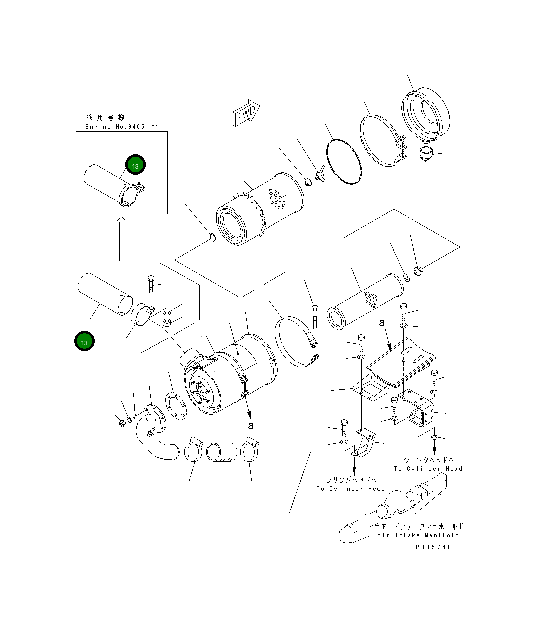 Труба 12F-54-31220 Komatsu
