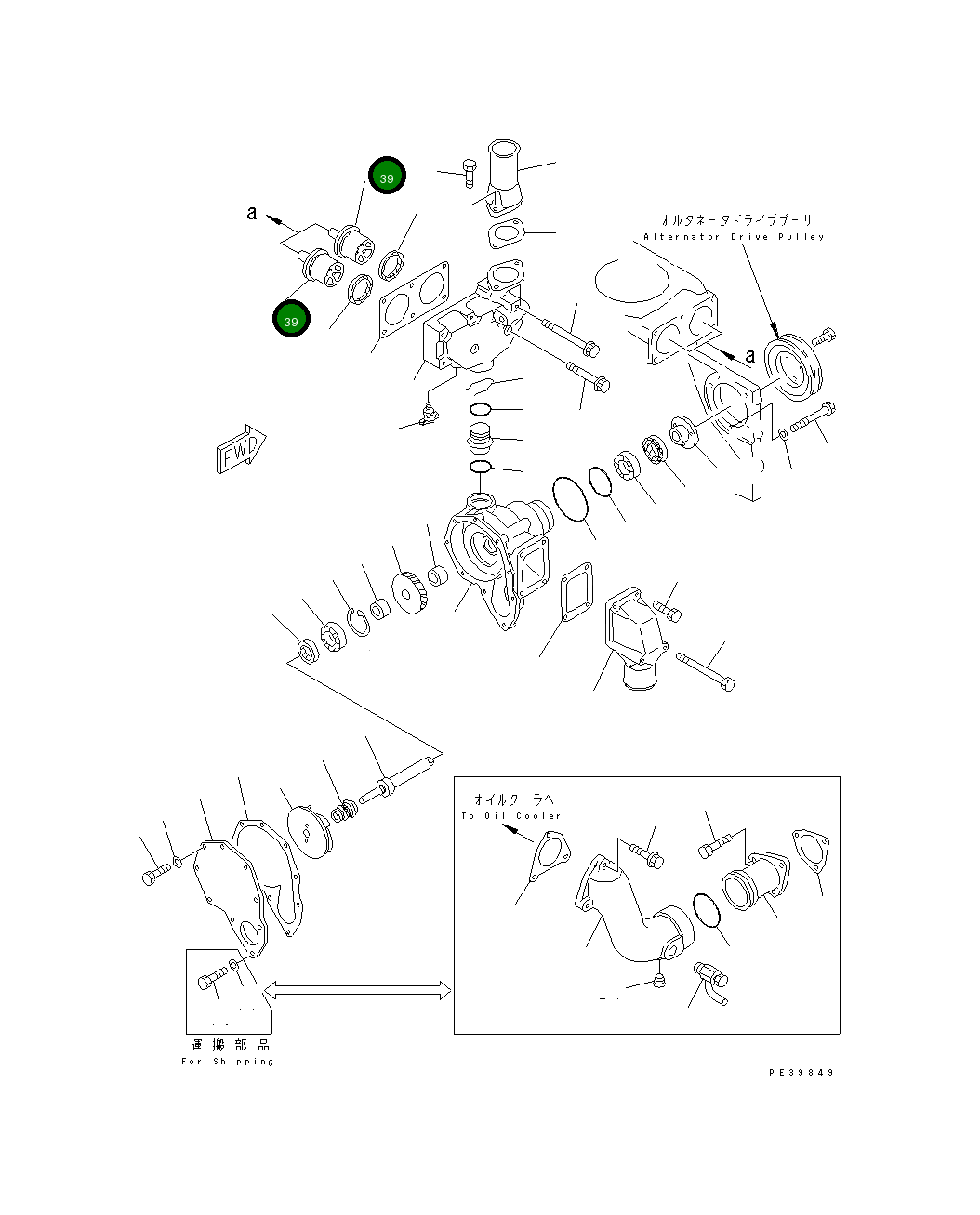 Термостат 600-421-6640 Komatsu
