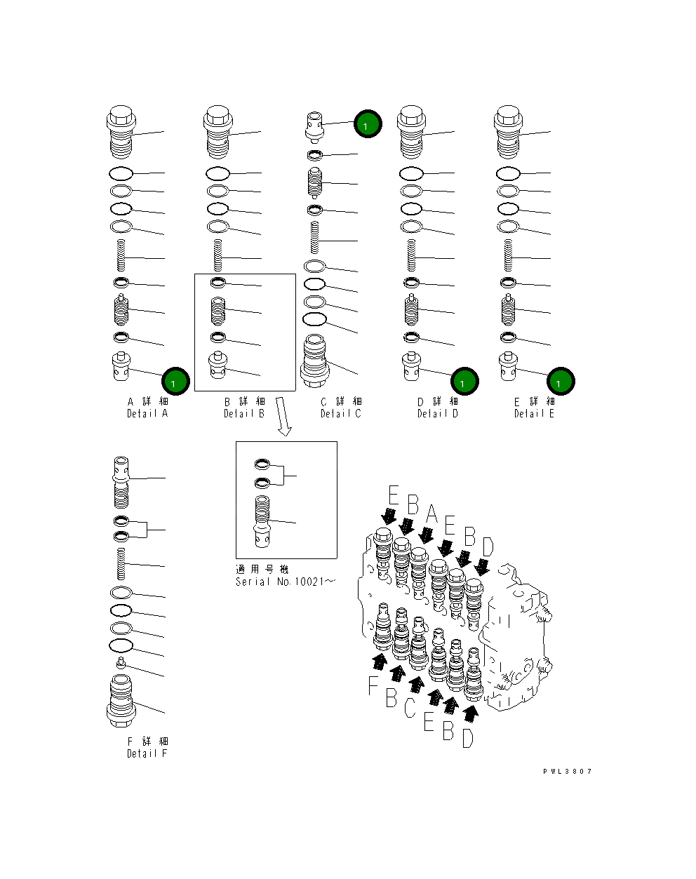 Управляющий клапан 723-49-17301 Komatsu
