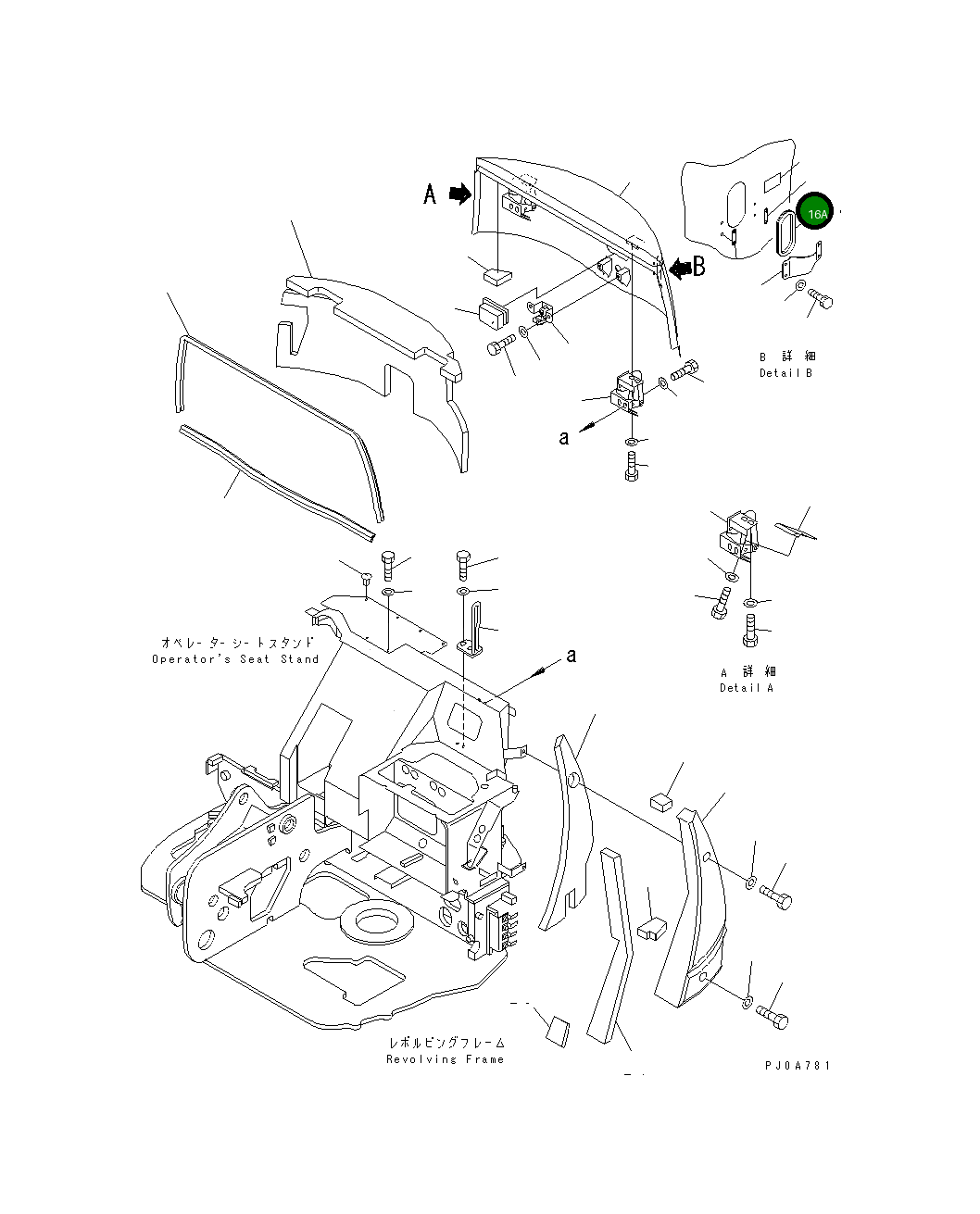Уплотнение 21X-54-33180 Komatsu