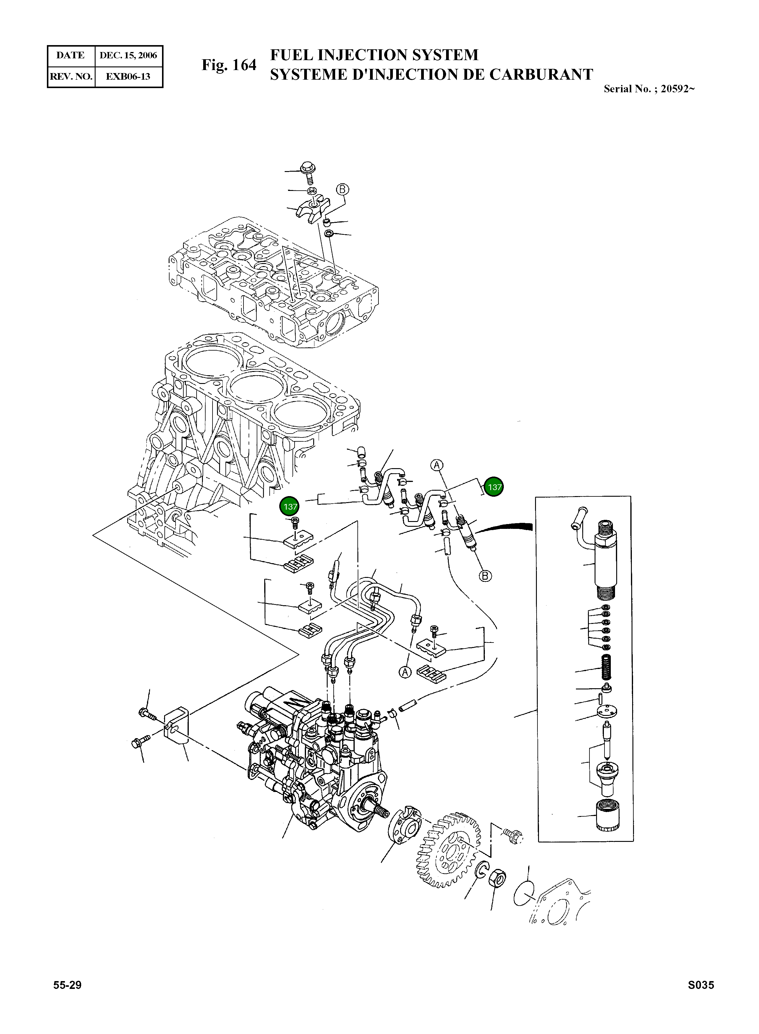 Труба 586400-2480 Komatsu