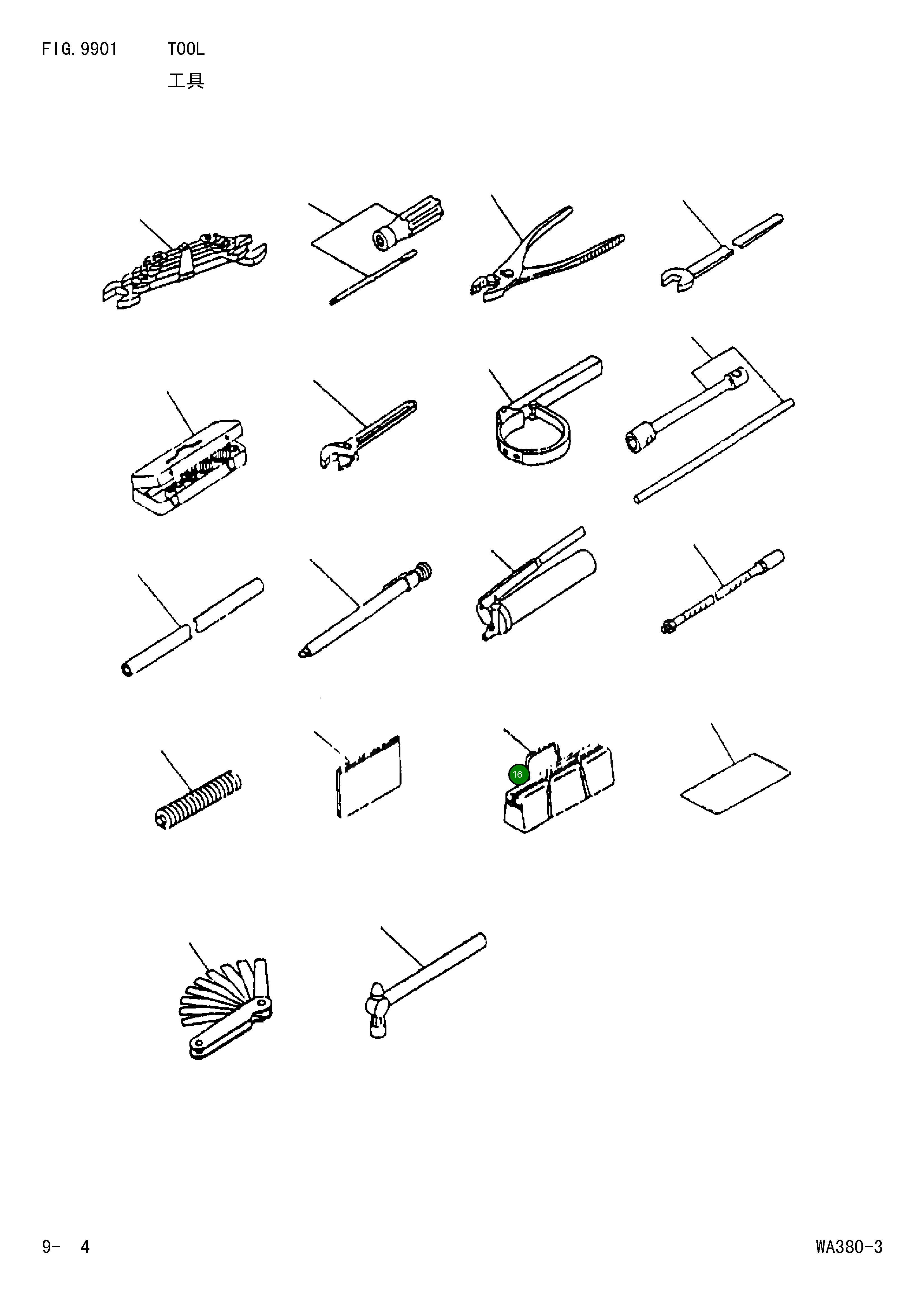 Сумка для инструмента 423-981-Z090 Komatsu