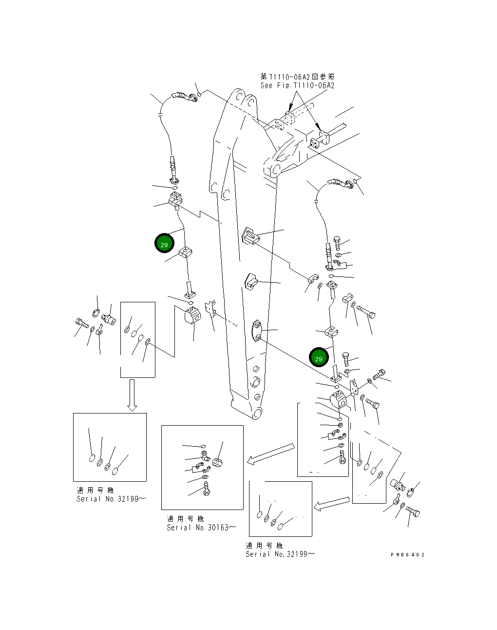 Трубка 208-970-3190 Komatsu