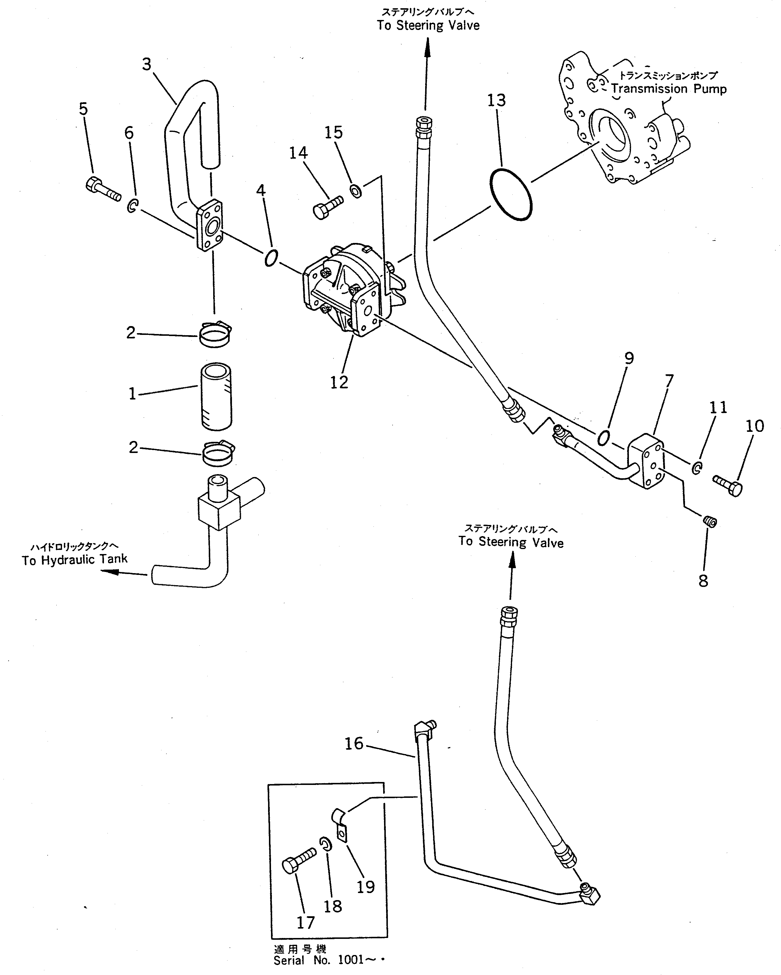 Трубка 361-62-15110 Komatsu