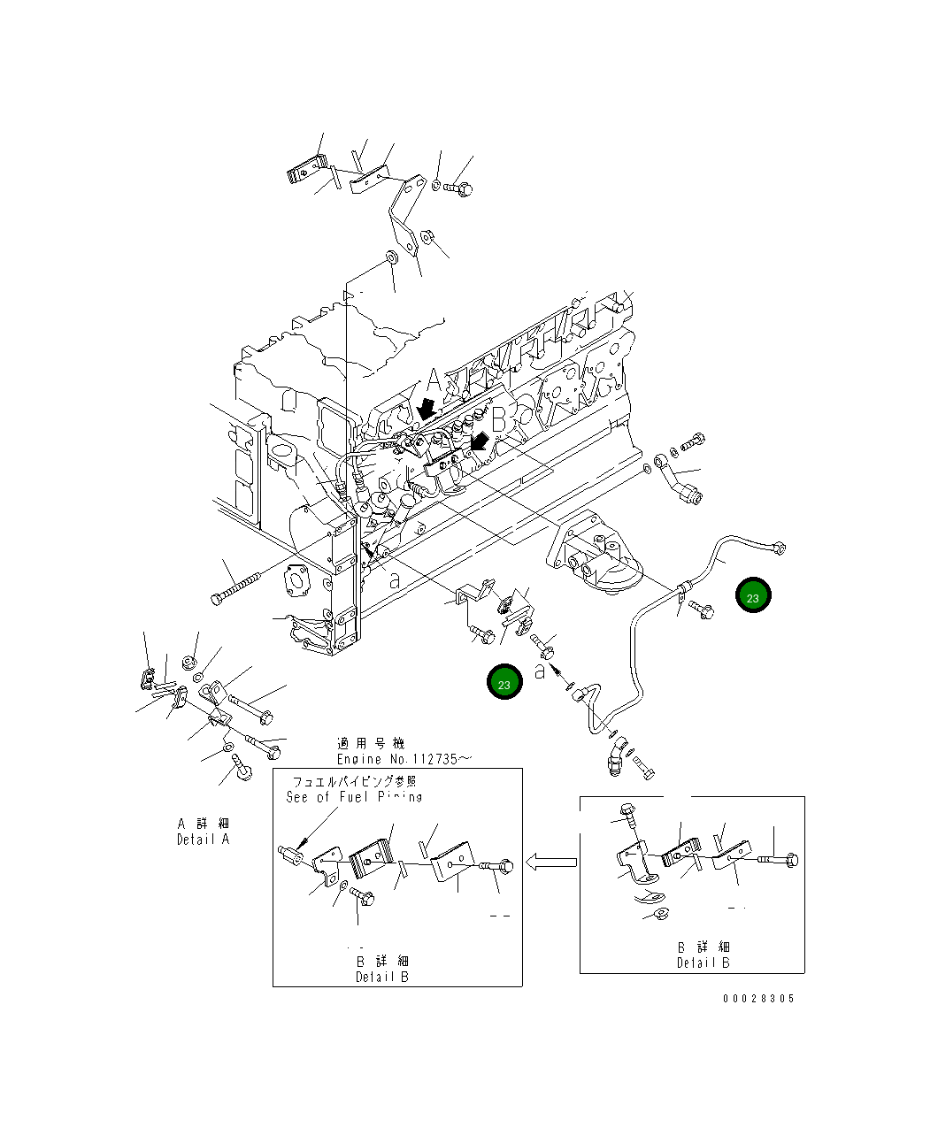 Трубка 6217-71-5492 Komatsu
