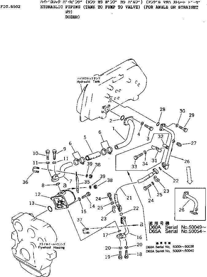 Трубка 144-62-51271 Komatsu