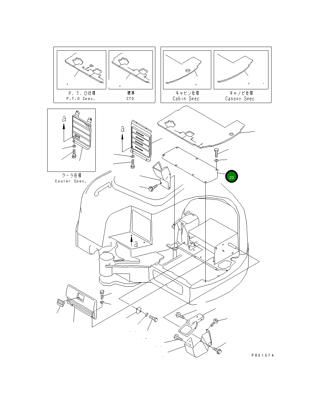 Ступень YM172187-62130 Komatsu