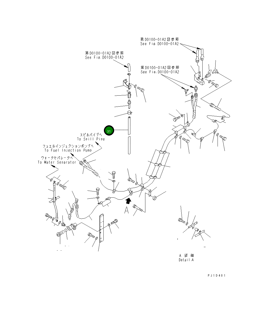 Трубка 07270-31260 Komatsu
