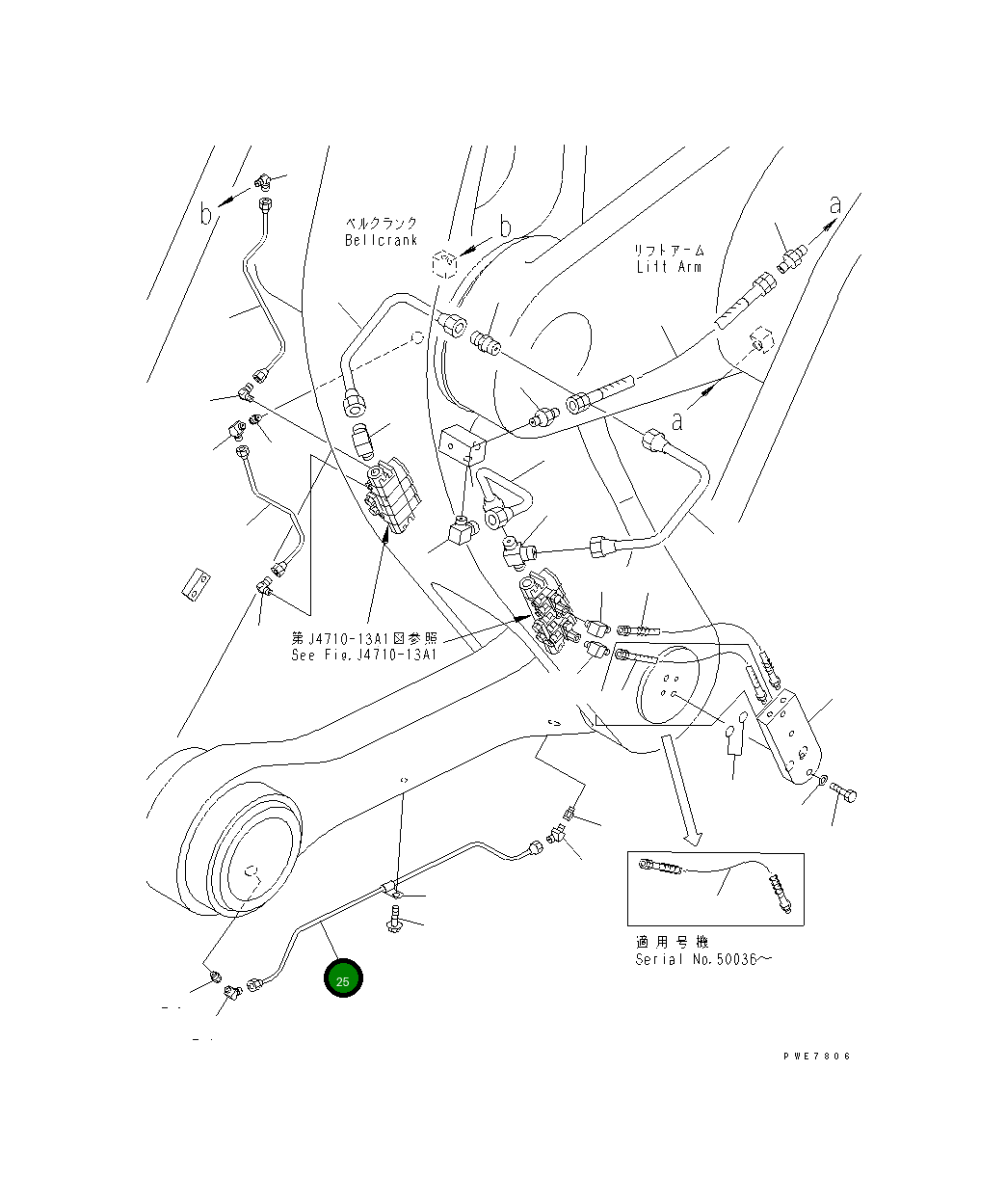 Трубка 426-S95-2840 Komatsu