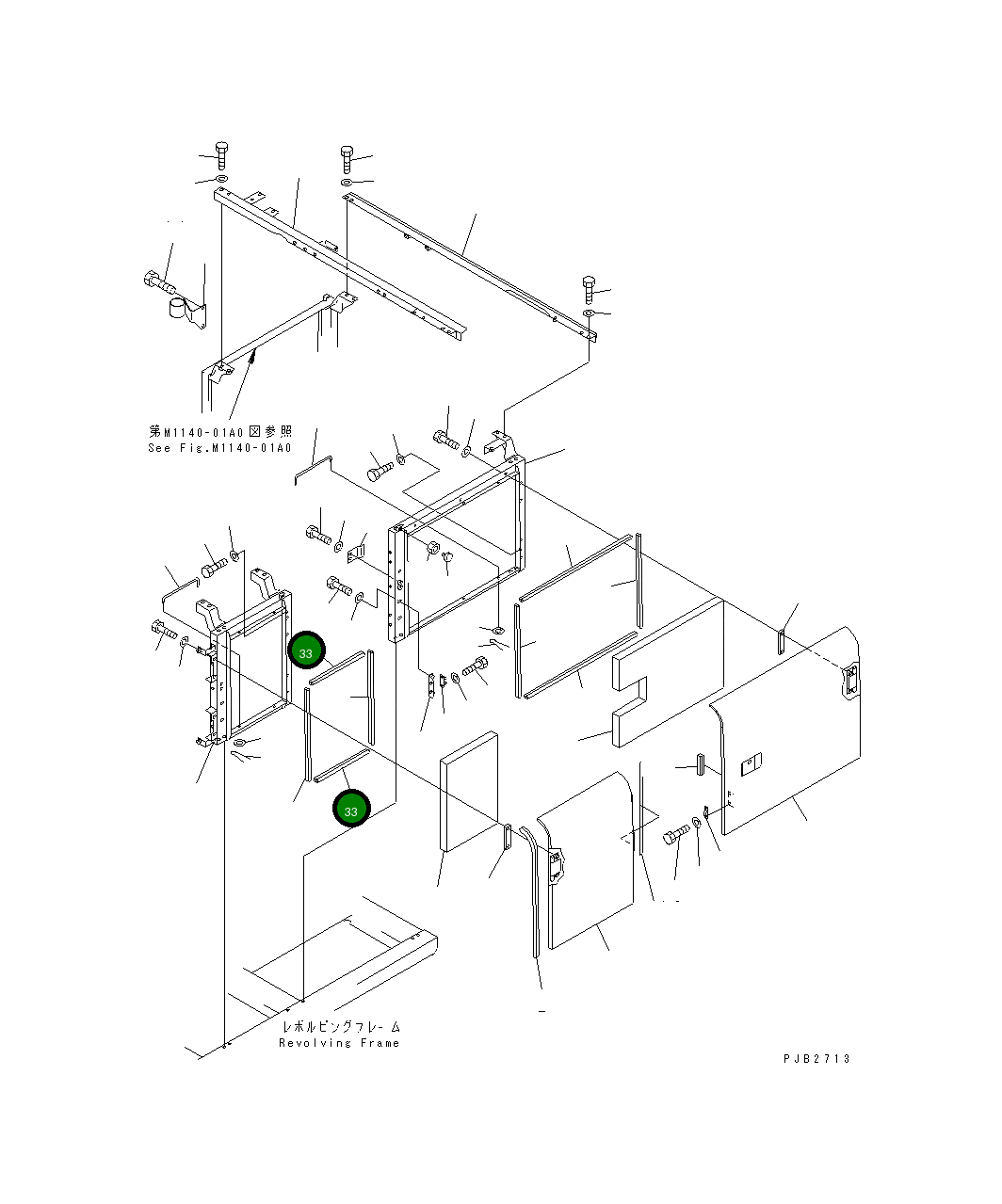 Уплотнение 20Y-54-K7560 Komatsu