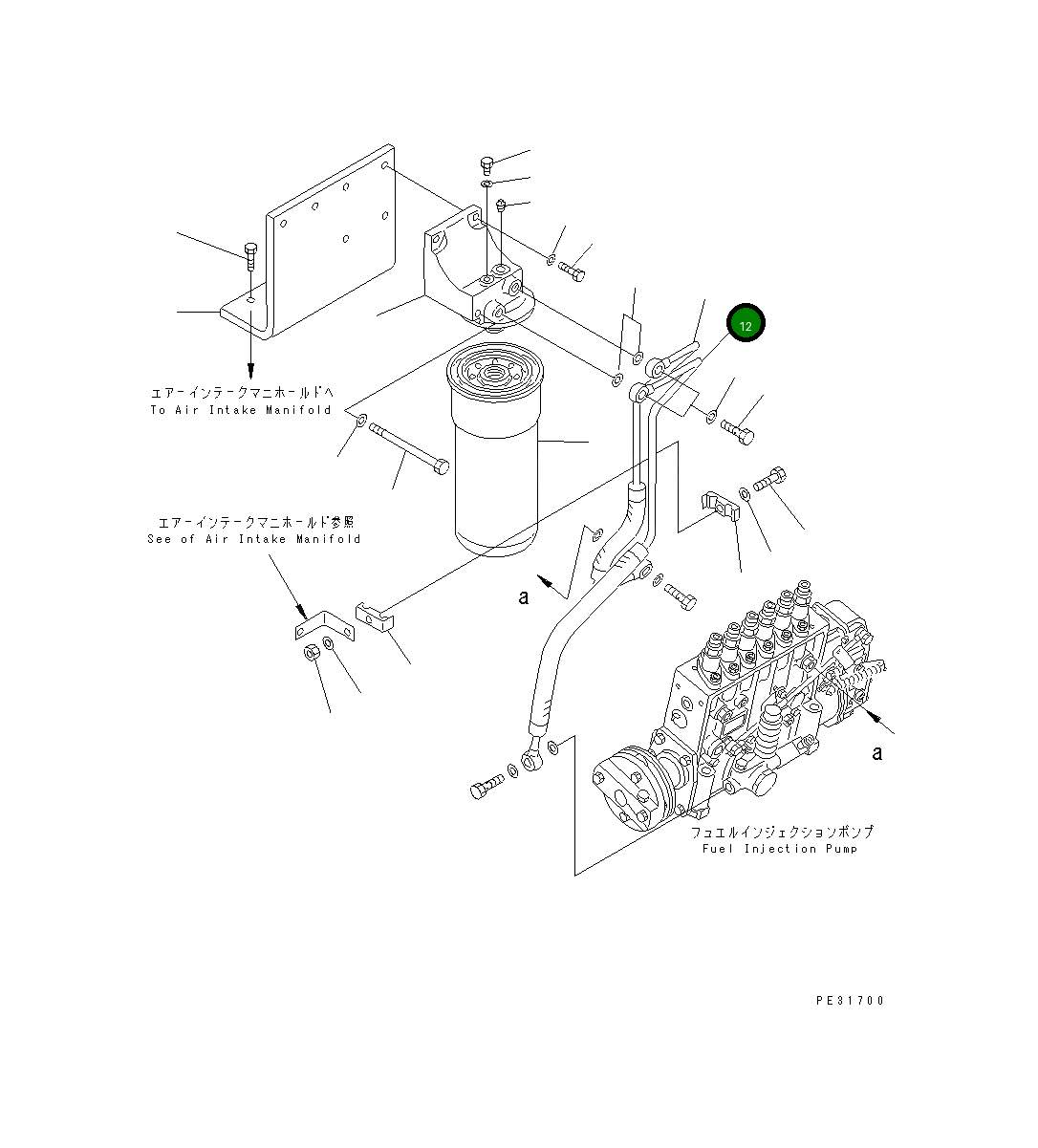 Трубка 6211-71-5220 Komatsu