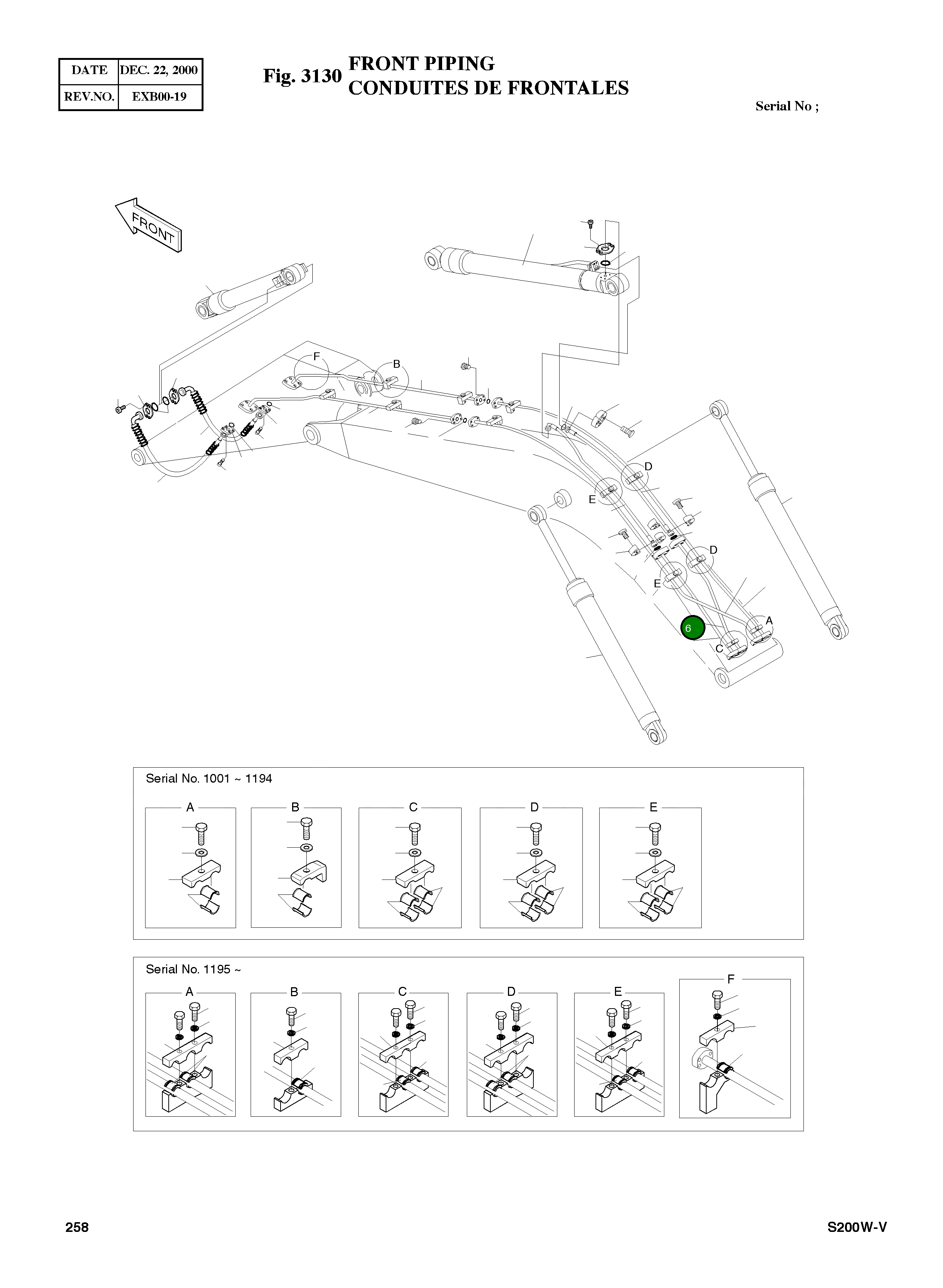 Труба 2140-1483C Komatsu