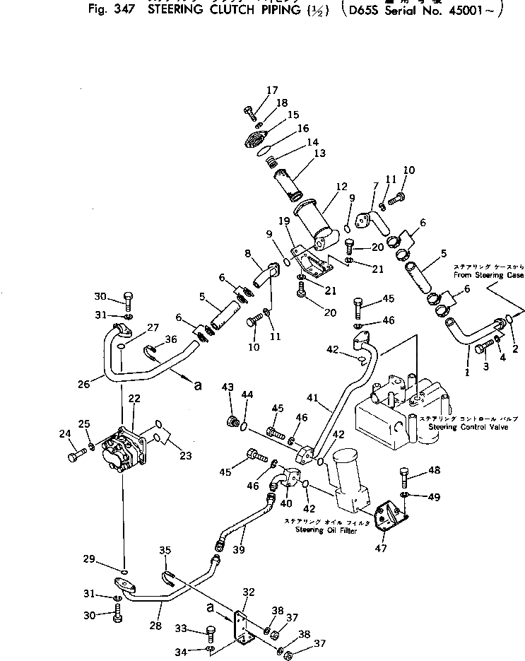 Трубка 141-49-53310 Komatsu