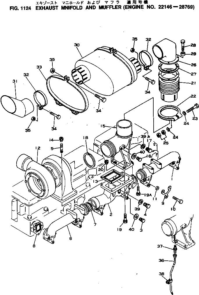 Труба 69902-0-3220 Komatsu