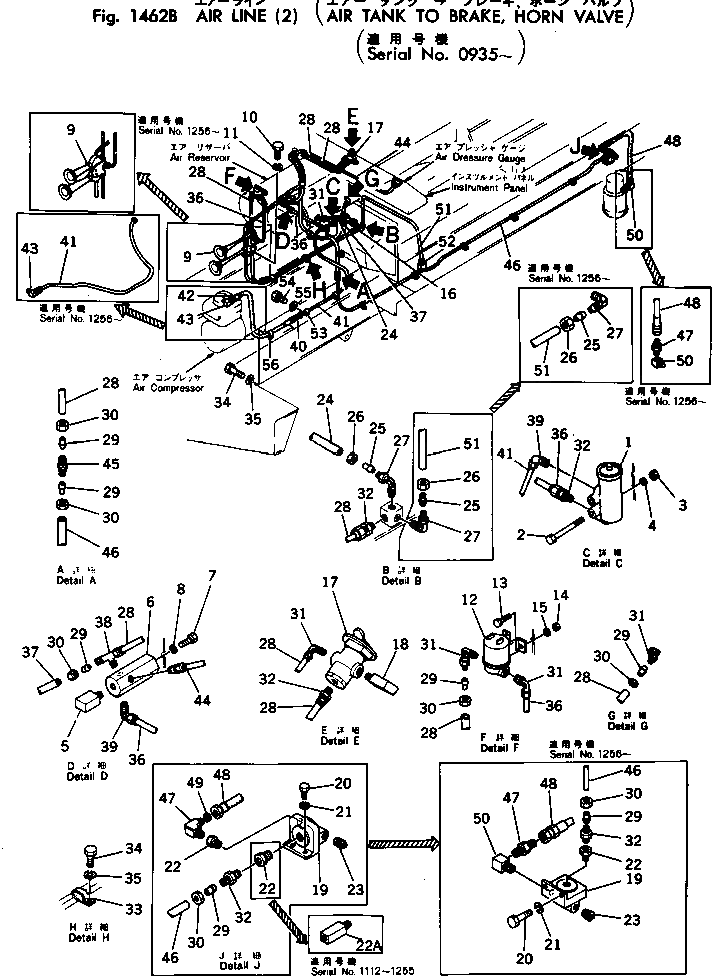 Трубка 07822-00421 Komatsu