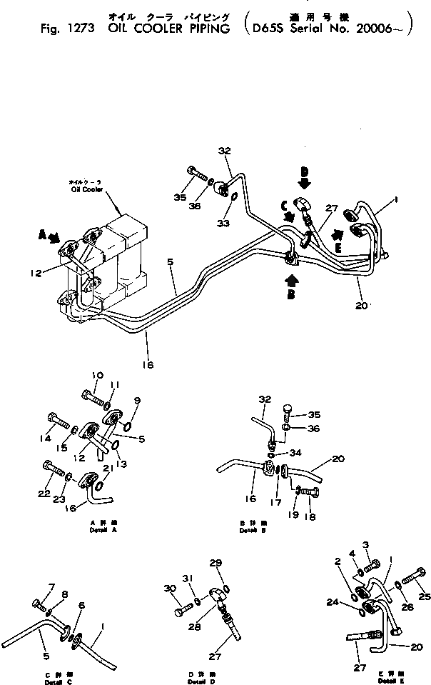 Трубка 141-49-32271 Komatsu