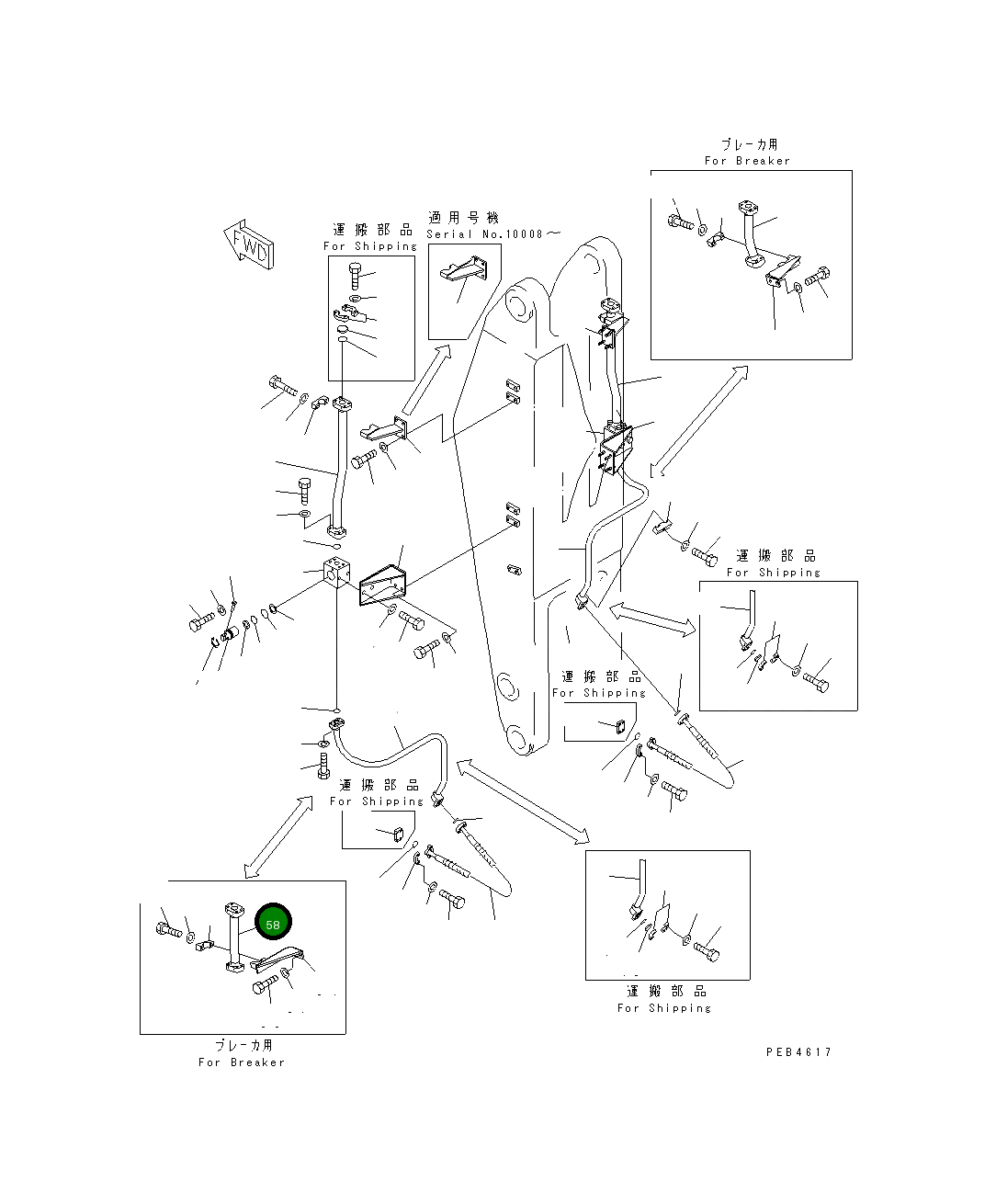 Трубка 208-72-67711 Komatsu