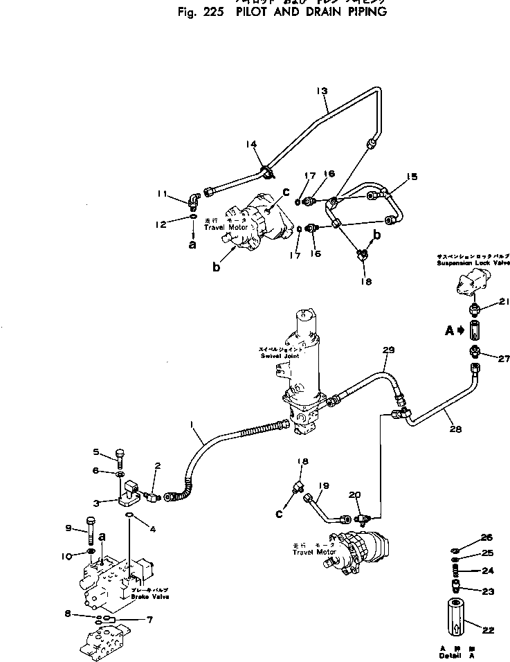 Трубка 20D-62-17331 Komatsu