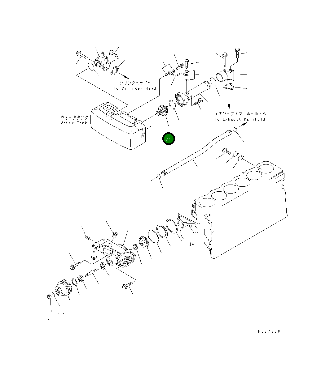 Термостат 600-421-6450 Komatsu