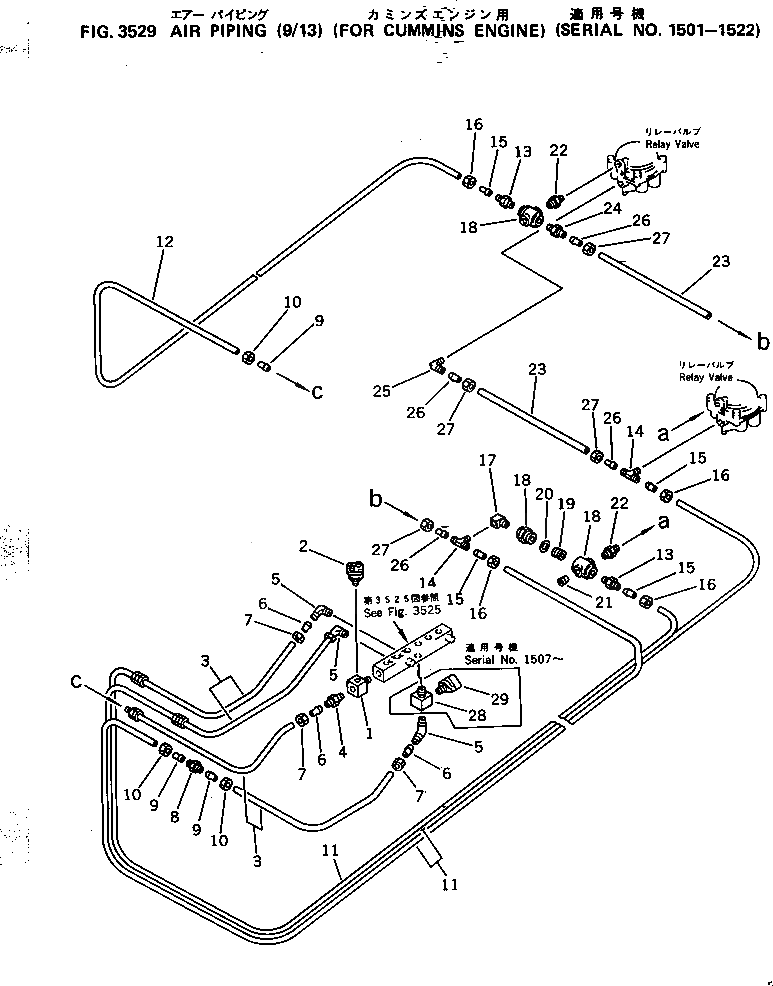 Трубка 07822-00665 Komatsu