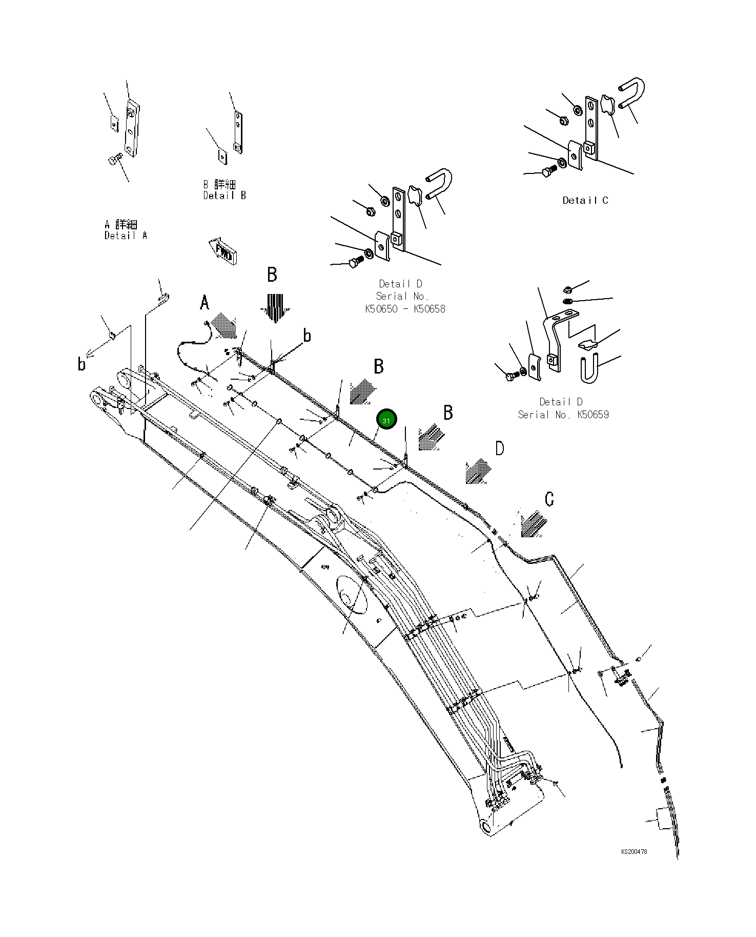 Трубка 207-70-K3590 Komatsu