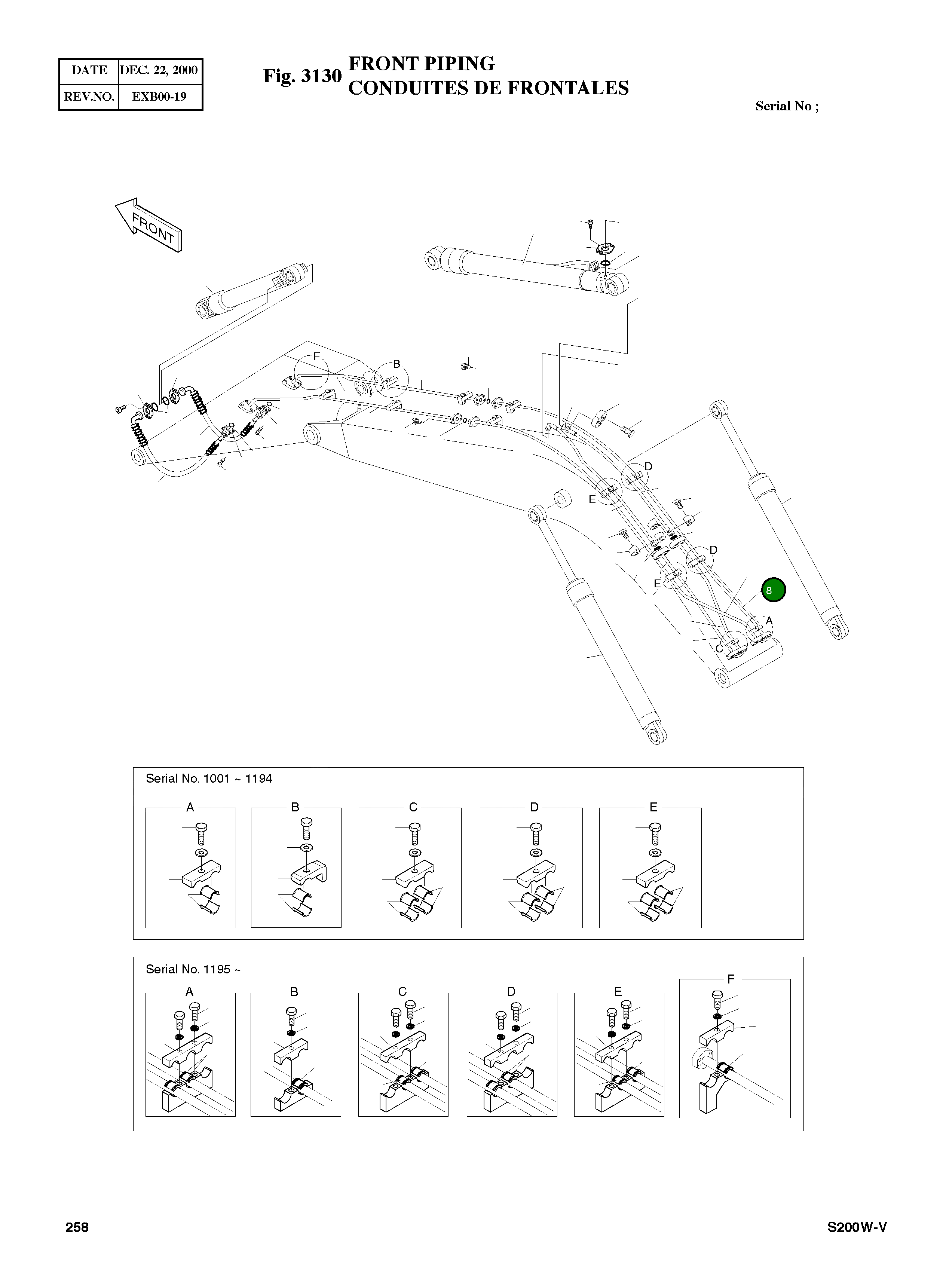Труба 2140-1485B Komatsu