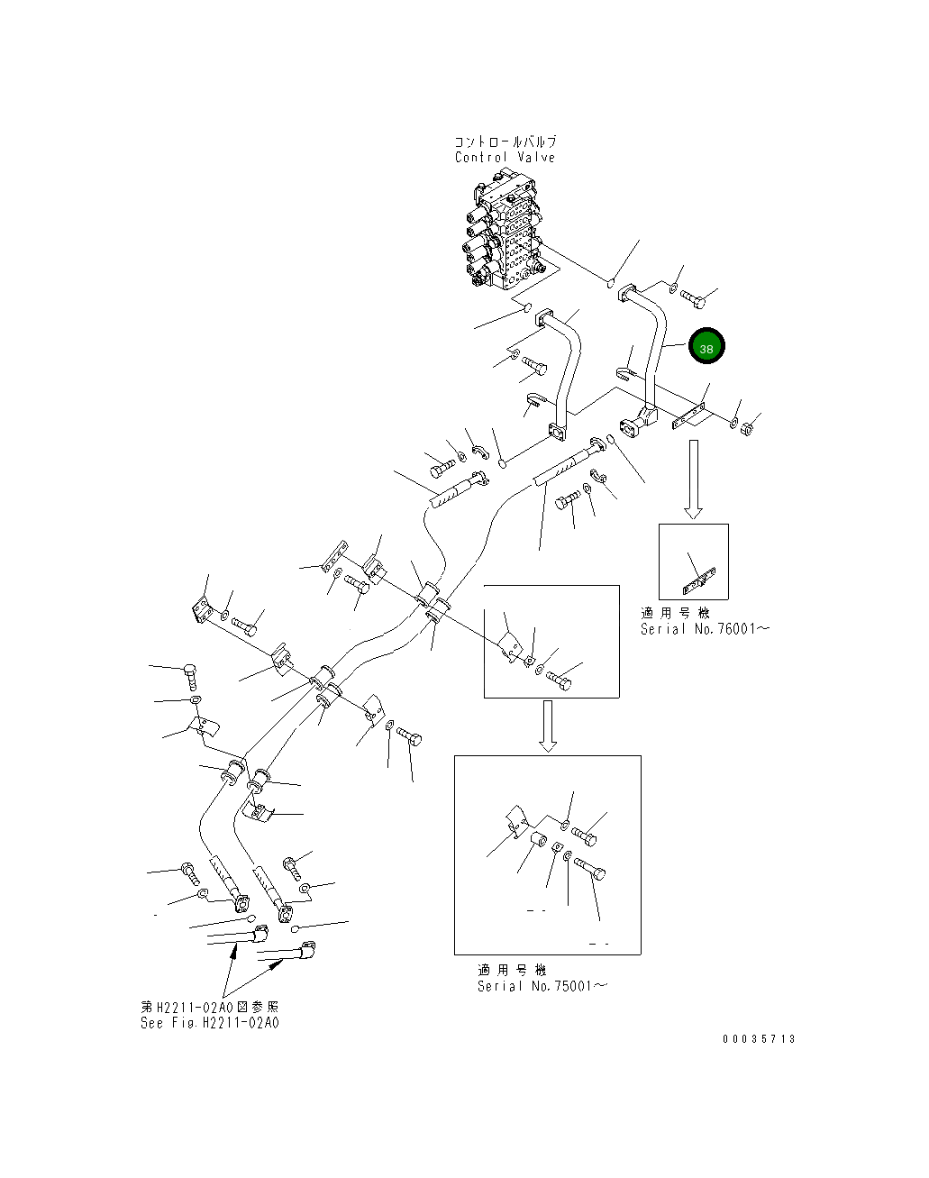Трубка 17A-61-12680 Komatsu