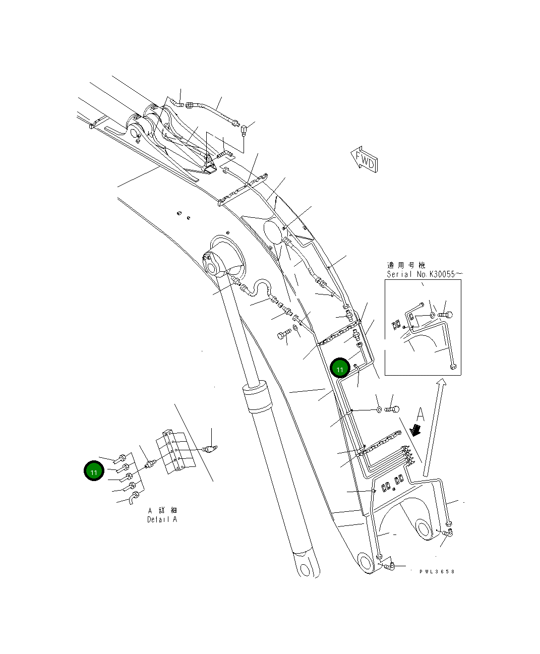 Трубка 209-70-75231 Komatsu