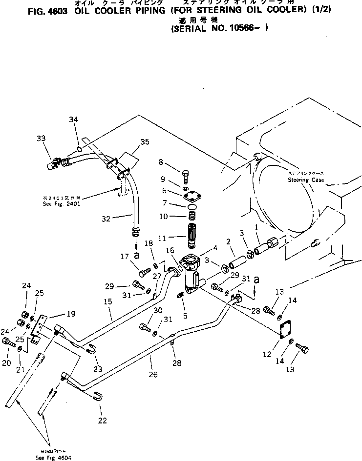 Трубка 120-Y54-6340 Komatsu