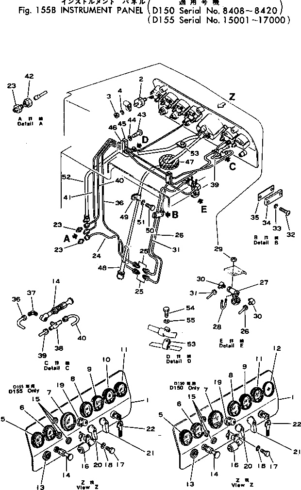 Шланг 08671-00090 Komatsu