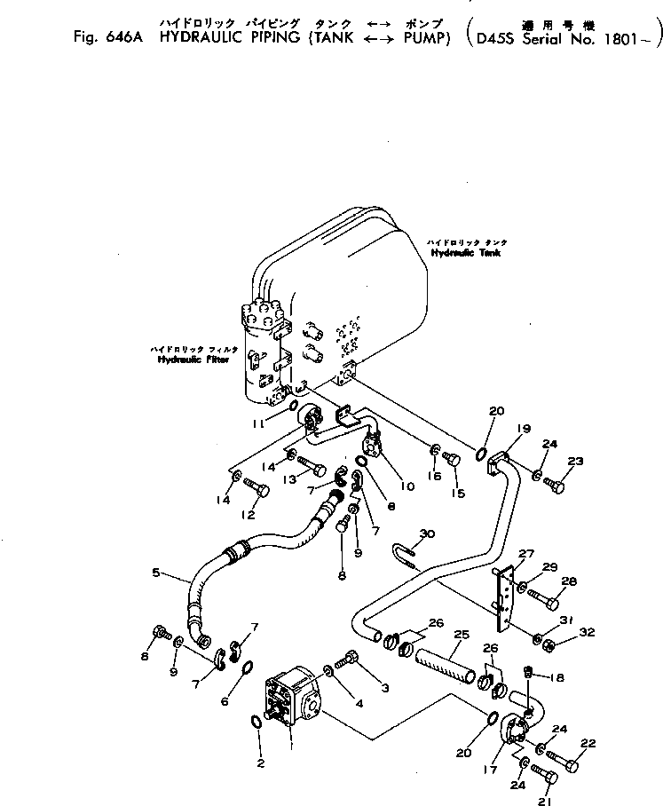Шланг 07260-24728 Komatsu