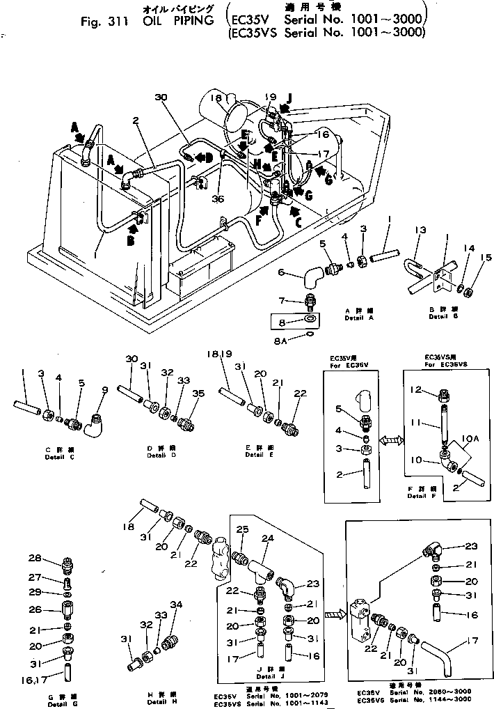 Труба M710170833150 Komatsu