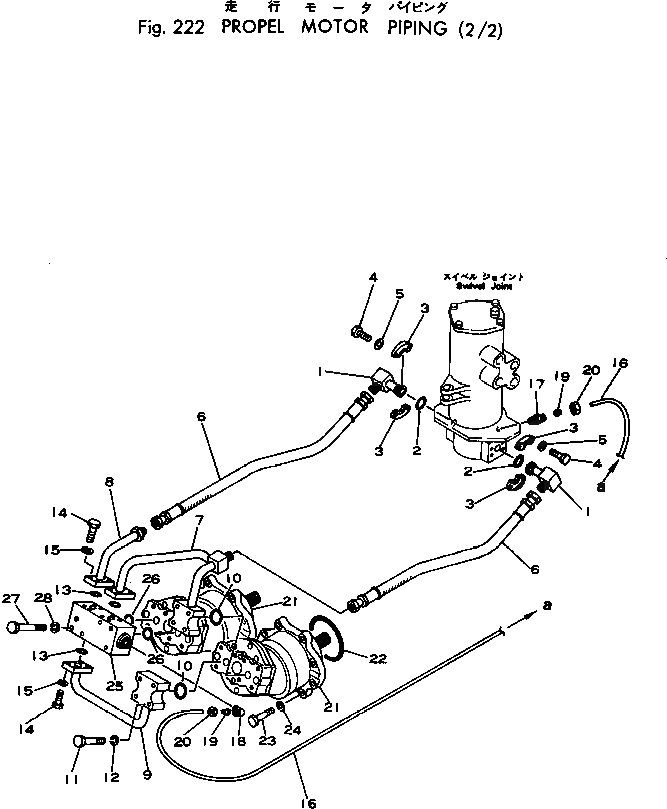 Трубка 20B-62-22530 Komatsu