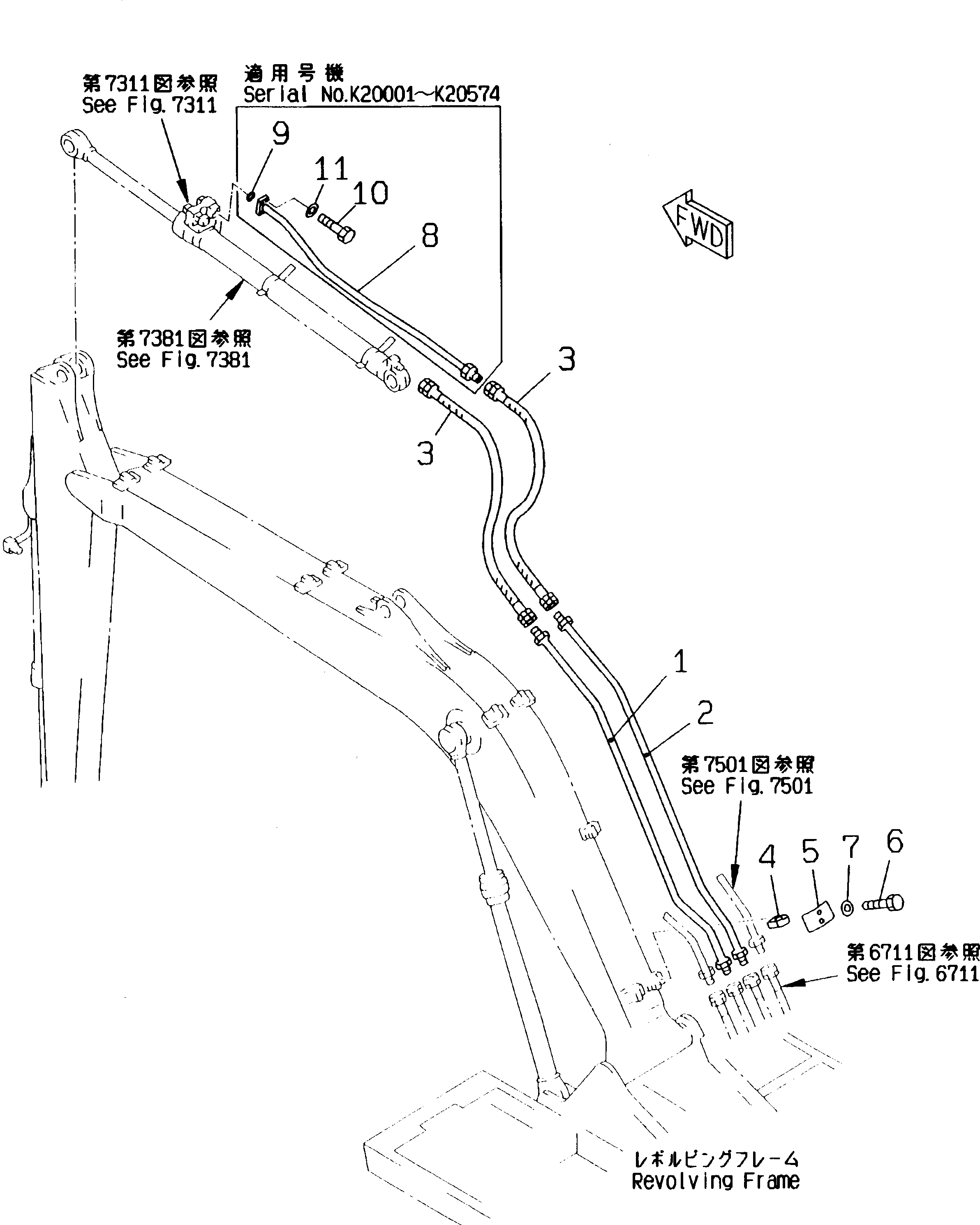Трубка 203-62-59822 Komatsu