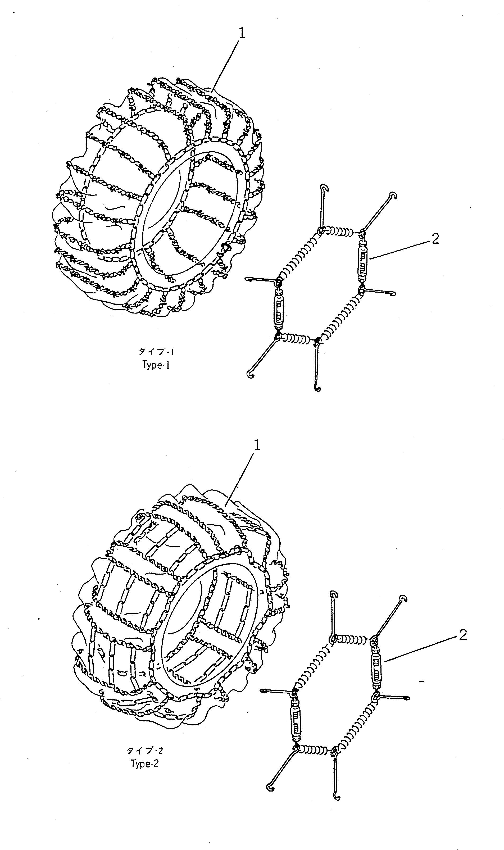 Цепная лента 419-Z60-1120 Komatsu