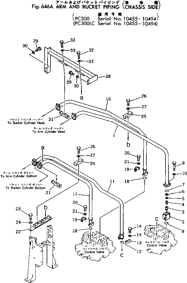 Трубка 207-62-13451 Komatsu