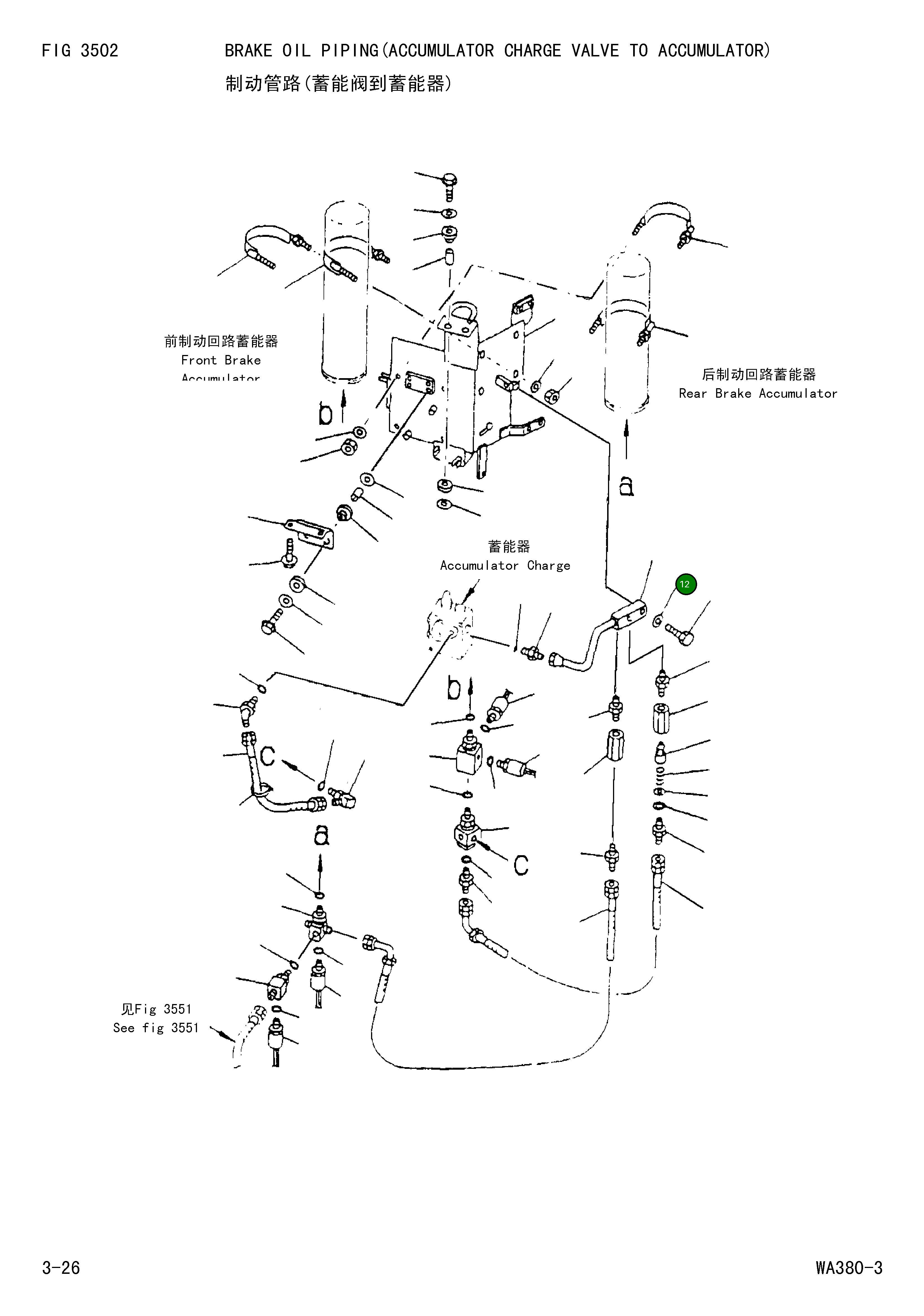 Трубка 423-43-27470 Komatsu