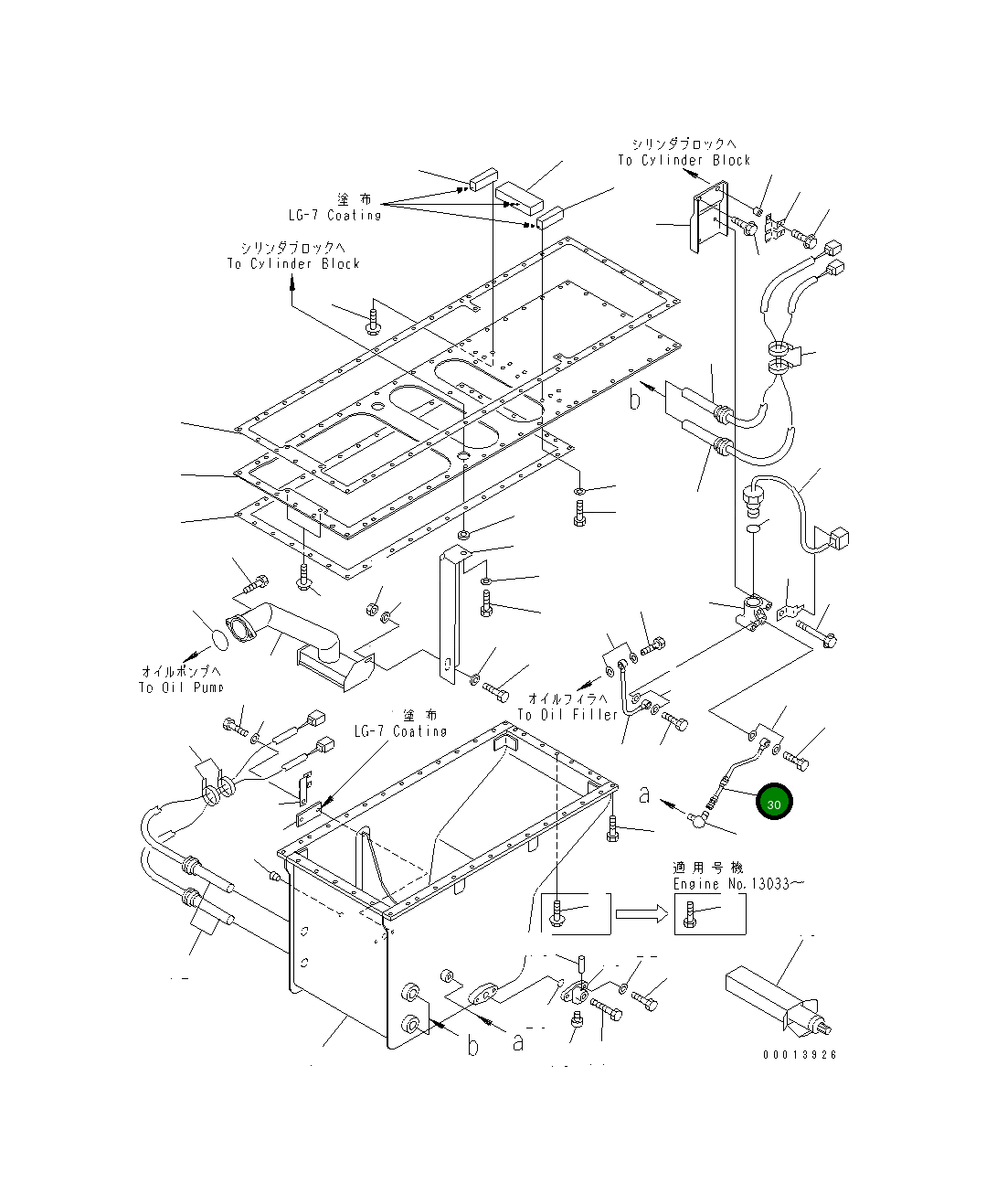 Трубка 6215-81-5940 Komatsu
