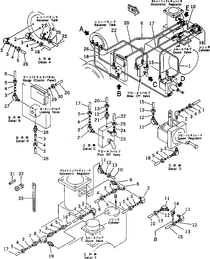 Труба M705100080289 Komatsu