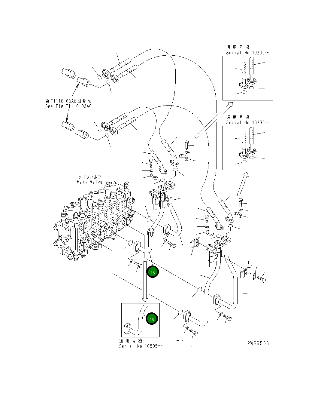 Трубка 22U-62-11232 Komatsu